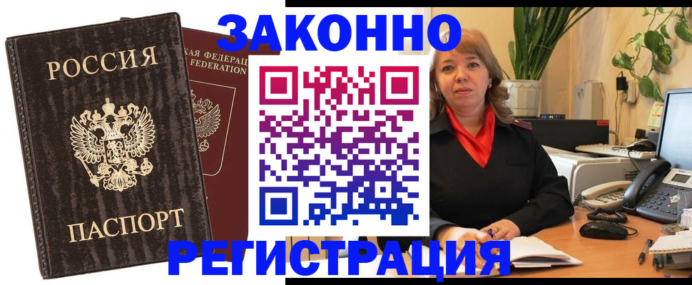 регистрация для дет. сада в Новочебоксарске